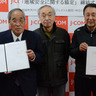 金沢区の洲崎町内会とジェイコムが安全なまちを目指して協定　金沢区の自治会町内会では初