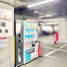 割引終了？！『長岡駅』に隣接する4つの『CoCoLo駐車場』が新幹線割引を終了するらしい。名称変更も実施！6月30日から。