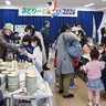 体験講座や演奏披露も　３月に「みどりーむまつり」