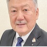 大和田園ロータリークラブ第42代会長