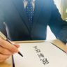 2025年の税制改正により何が変わった？個人・企業のポイントを解説