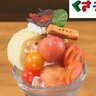 【清水区・ノギ農園】三保産あま～いトマトのフルーツパフェ　トマト農園カフェの自信作