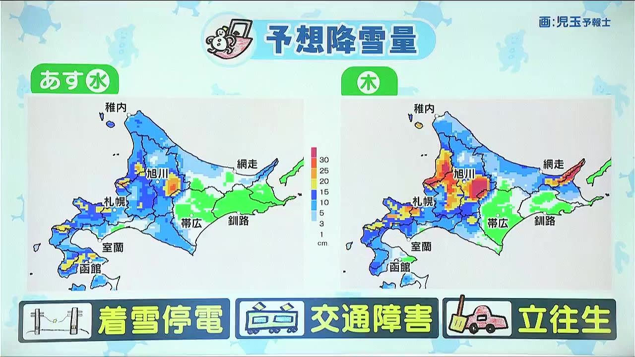 111年ぶりの最高気温も…雪が少ない北海道、冬らしい天気が戻っ 111年ぶりの最高気温も…雪が少ない北海道、冬らしい天気が戻っ