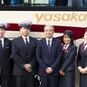 【京都観光ではたらく】～ヤサカ観光バス株式会社～