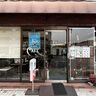 ～京都純喫茶巡り～③コロラドコーヒーショップ東二条店