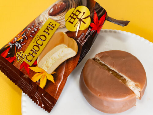 新発売】今度の『生 チョコパイ』は栗！ホイップクリーム