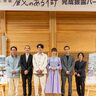 映画「蔵のある街」完成披露試写会