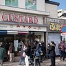 45年の歴史に幕　大和カスタード洋菓子店