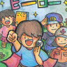 横浜中法人会　税を知るきっかけに　絵はがき入選作を掲示