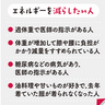 加齢には関係なく食欲が止まらない、体調によって摂取エネルギーを抑えたい！場合の食材の選び方や調理の工夫とは？【70歳からおいしく栄養がとれる食事のくふう】