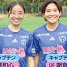 全員で掴む｢優勝｣　目指すべき強いチームへ