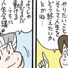 【和歌山市でセミナー】もしもノートを活用して、始めてみよう“人生会議”