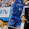 プロバスケ無料招待　湘南ＢＣが学生対象に