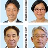 平塚市議会　初の女性議長に佐藤氏　中井町議長に石渡氏