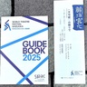 【「SHIZUOKAせかい演劇祭2025」開幕。ティアゴ・ロドリゲス作・演出「〈不可能〉の限りで」】
