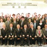 創生協議会　一定の役目終え解散　防カメ､録音機設置に尽力