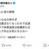 「日傘なしはもはや罰ゲーム」ついに日傘を購入した男性が明かすメリット
