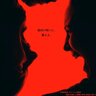 「死霊館」ユニバース完結作『死霊館