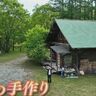 北海道の山奥にある「そば屋」、なぜそこに？