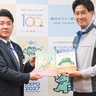 日産自動車横浜工場　絵本98冊を区に寄贈　地区センターや保育園へ