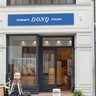 ベーカリー『ドンク三宮本店』の移転先に看板が設置されてる。準備も進んでるみたい