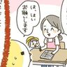 [10年ぶりに出産しました#112]プレ幼稚園に行こう！