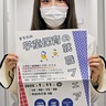｢学童｣利用急増
