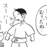 朝イチ更新！4コマ漫画『かりあげクン』まさかのパワーで瓦割り成功!?