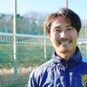 身体能力だけじゃない「上田綺世のスゴさ」…法政大サッカー部監督が当時感じたこと