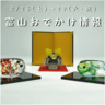 【4/26-29