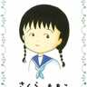 さくらももこ『ひとりずもう』のシーンに思わず共感！？センスを感じる言葉選びに「これほんとにガチわかる」