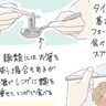 4コマ漫画海外移住録