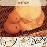 【毎日パン日和】2024年、ここに行きました！エリア別特集～大野城市～