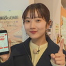 参加するだけでお得な特典も！スマホを使って楽しむ鳥取・但馬エリアの町巡りスタンプラリー｜鳥取東部・兵庫北部