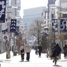 八王子市×都立大　「そめる」が都知事賞　東京屋外広告コンクール