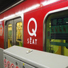 東急東横線の「Qシート」2本増発、対象車両は「5号車のみ」に変更　5月サービス内容を一部変更