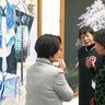 アートの可能性実感　美術協会が作品展