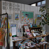 細密画と職人芸の世界展　３月28日まで　平塚市のギャラリーで　　