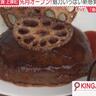 おかわり自由「おにぎり」！298円のイチゴ！食が充実「道の駅かみみね」の魅力に迫る！（佐賀県上峰町）【ふるさとWish】