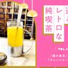 名古屋で巡るレトロな純喫茶