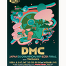 日本一のDJを決めるDMC