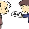「退職代行」による退職、大企業の15.7％が経験　その後の企業の採用活動に影響はあったのか？