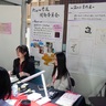「盗める書作展」○○なひらがなを筆でしたためるゲームとは？東大本郷キャンパスで開催【東京都文京区】