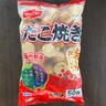 最強激安スーパー「オーケー」のオリジナル冷凍たこ焼きが価格破壊してたので買ってみた結果