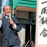 今年は「一円融合」　森野の専門学校で恒例行事　　