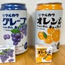 【懐かし】あまり話題になってない『フーセンガムチューハイ』を飲んだら「あの頃には戻れない」ことを知るハメになった