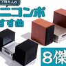 【家電批評公式】ミニコンポのおすすめランキング8選【2025年】