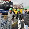 建設業協会がパトロール　市民や現場の安全確保へ
