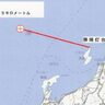 【乗組員1名が海中転落した】外国貨物船から船員が海中に転落、現在捜索中