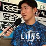 【西武】野村大樹選手インタビュー　「ファンが打ってほしいと思うところで打てるような選手になりたい」